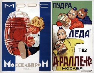 Illustration for article titled The Oddest Soviet Ads From The Late 19th And Early 20th Century